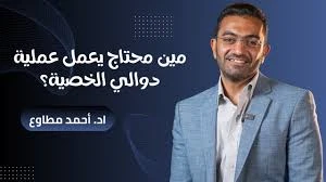 هل عملية دوالى الخصية تؤثر على الانجاب